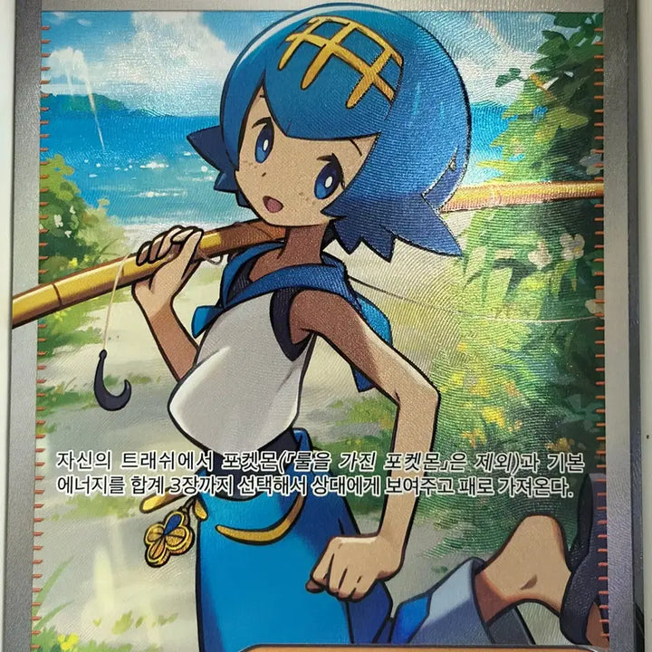 [BUNJANG] Pokemon Card Urshifu&