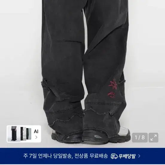 [BUNJANG] XTONZ Pants L Size / 엑스톤즈 바지