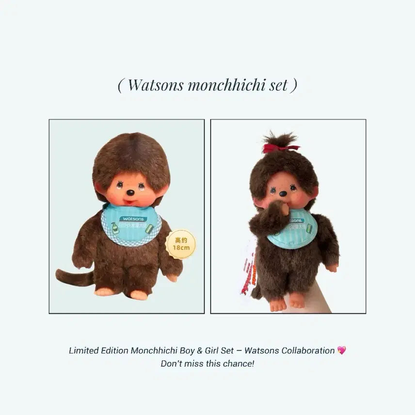[BUNJANG] Watsons Monchhichi Doll Set / 왓슨스 몬치치 인형 세트