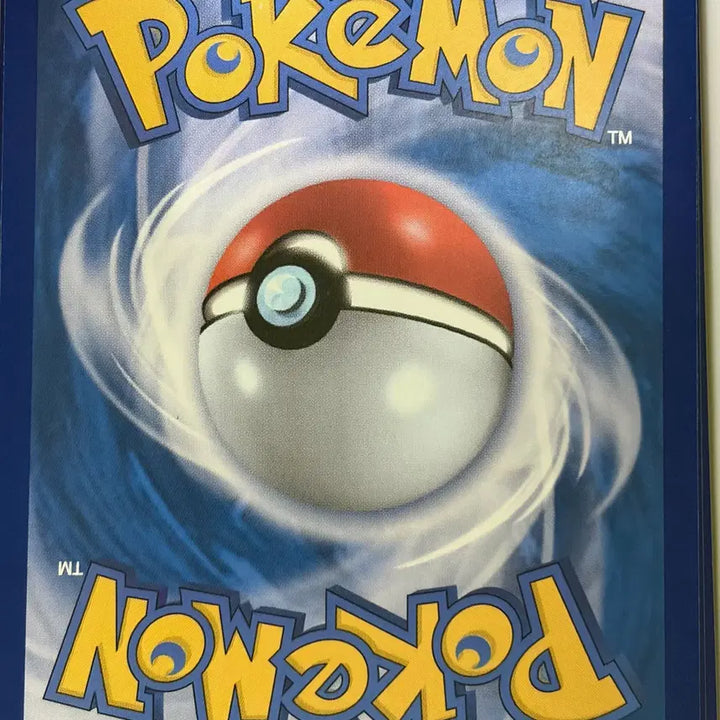 [BUNJANG] Pokemon Card Vipra SR / 포켓몬카드 비파SR