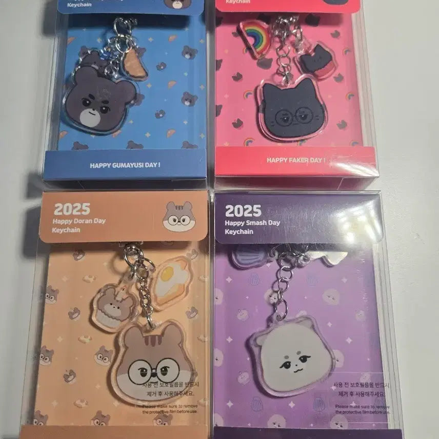 [BUNJANG] T1 2025 Birthday Keyring Set / 2025 T1 생일 키링