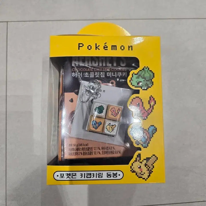 [BUNJANG] Pokemon Eevee Keycap Keychain Sealed / 포켓몬 키캡키링 / 키캡 미개봉 새상품