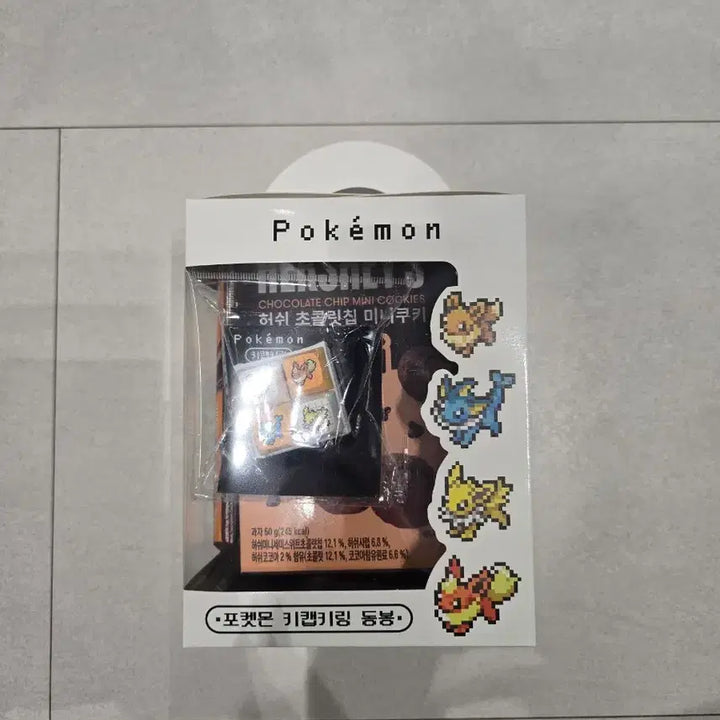 [BUNJANG] Pokemon Eevee Keycap Keychain Sealed / 포켓몬 키캡키링 / 키캡 미개봉 새상품