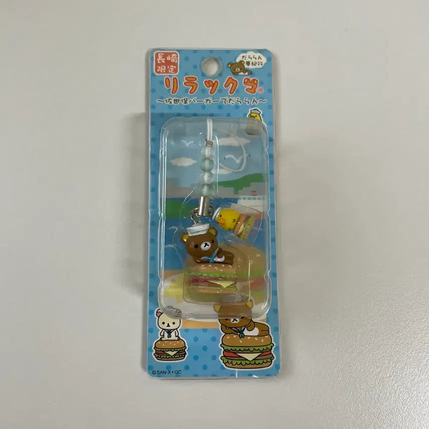 [BUNJANG] Vintage Rilakkuma Hamburger Strap / 고전 리락쿠마 햄버거 스트랩