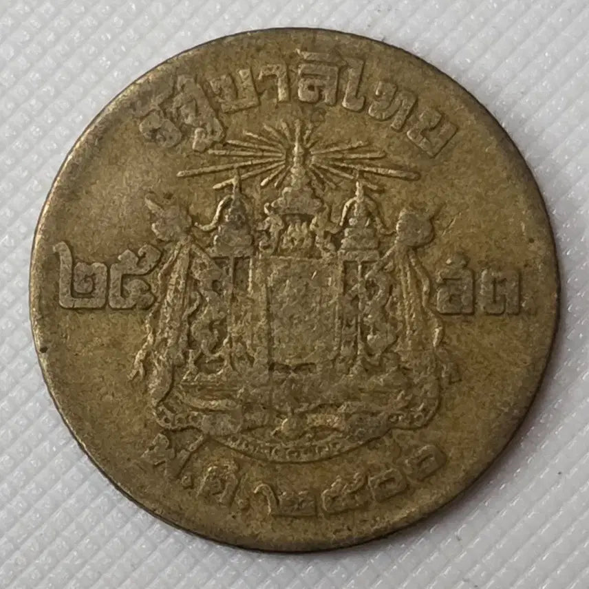 [BUNJANG] Thailand 5 Baht Coin / 태국 5바트 동전 zk-3402