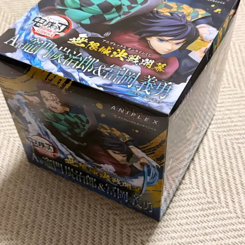 [BUNJANG] Aniplex Tanjiro Giyu Sealed Figure / 애니플렉스 탄지로 기유 미개봉 팝니다