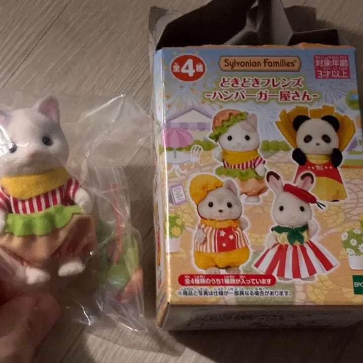 [BUNJANG] Sylvanian Families Hamburger Cat / 실바니안 패밀리 햄버거고양이