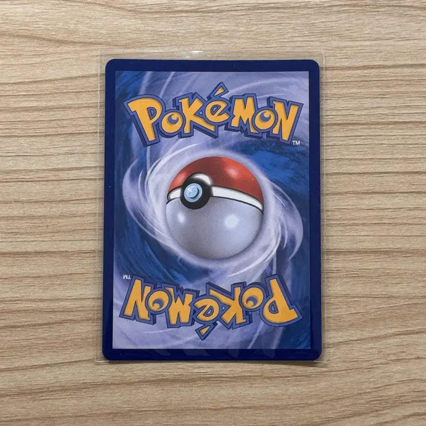 [BUNJANG] Pokemon Card Voltorb Master Ball (Black Volt) / [포켓몬카드 한판] 볼트로스 마스터볼 (블랙볼트)
