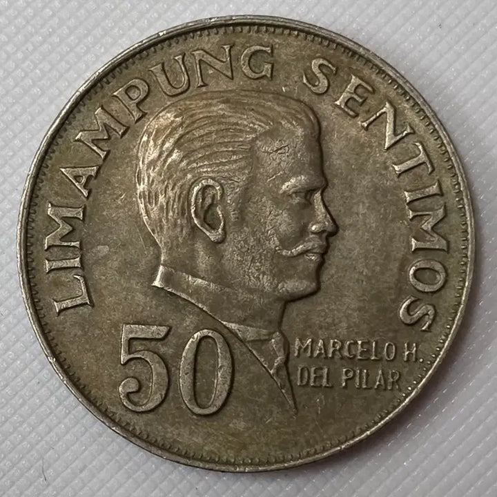 [BUNJANG] Philippines 50 Centimo Coin / 필리핀 50센티모 동전 zk-3411