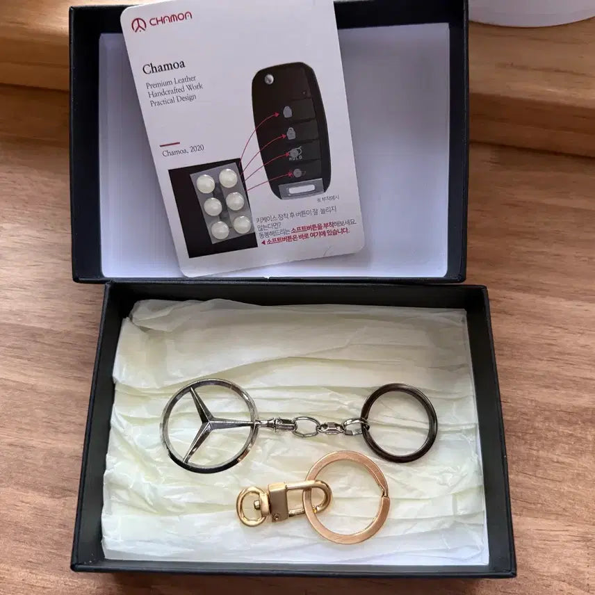 [BUNJANG] Chamoa Benz Keyring / 벤츠 키링