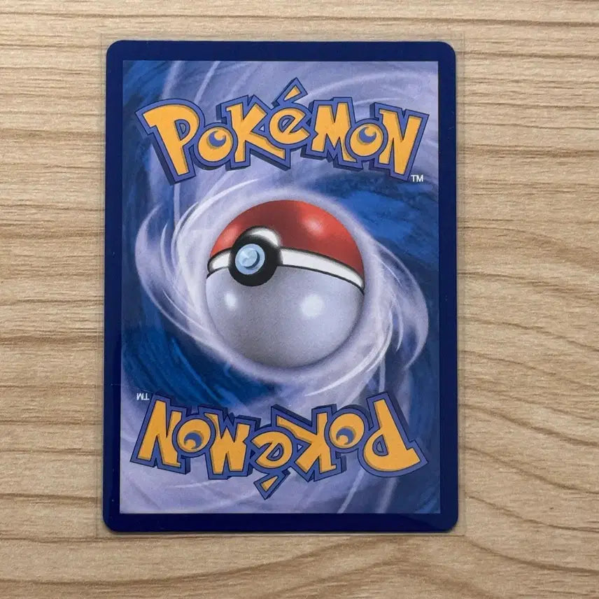 [BUNJANG] Pokemon Card "Krichiman AR" / [포켓몬카드 한판] 크리만 ar