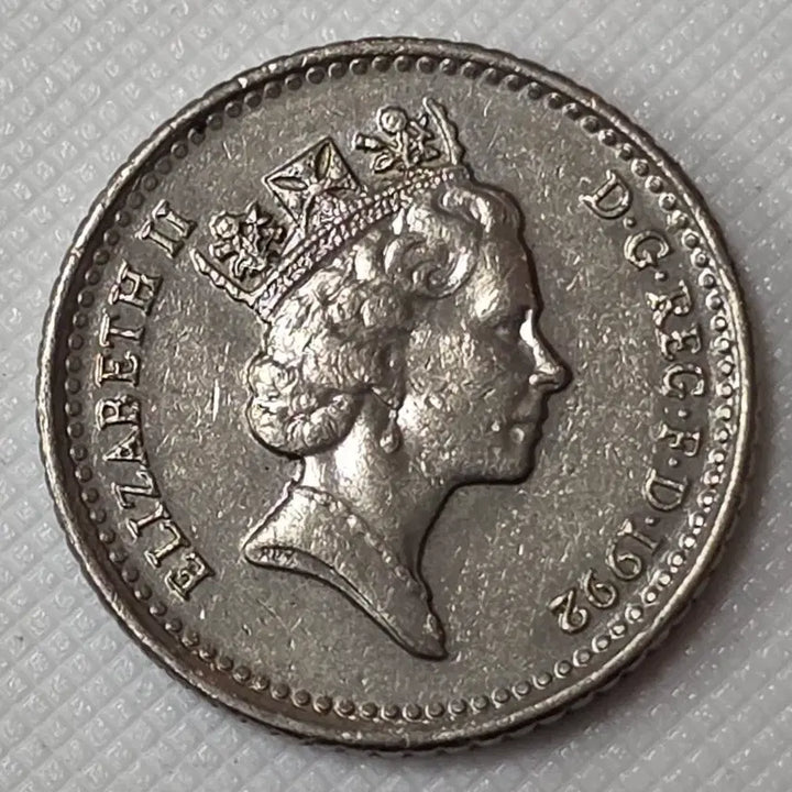 [BUNJANG] United Kingdom 5 Pence Coin / 영국 5펜스 동전 zk-3420