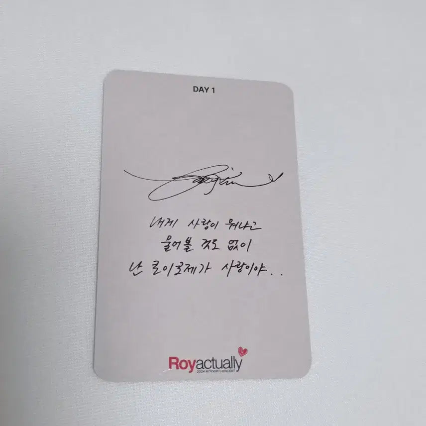 [BUNJANG] Roy Kim Rare Photocard / [최종가] 로이킴 포카 레어템!!