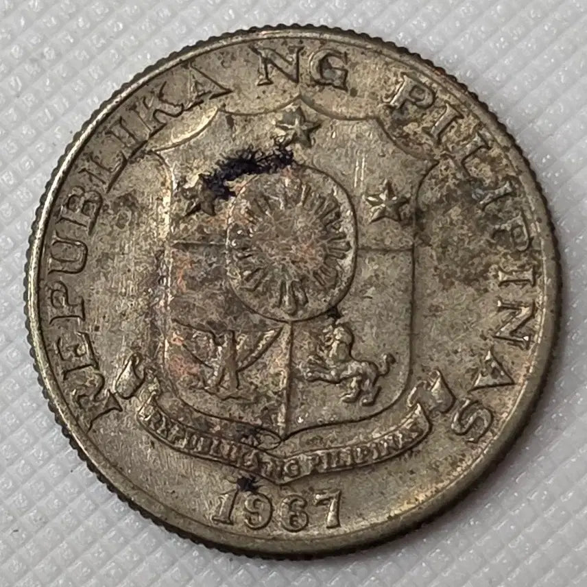 [BUNJANG] Philippines 10 Centimos Coin / 필리핀 10센티모 동전 zk-3425