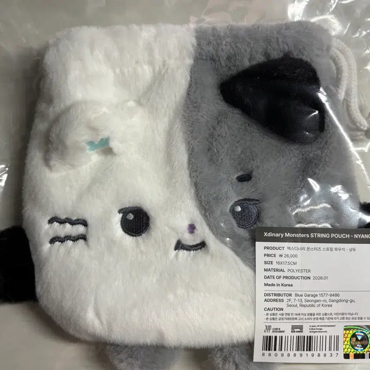 [BUNJANG] Xikers Duyeon Cat Pouch / 엑디즈 냥듀 파우치