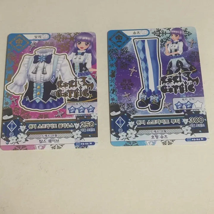 [BUNJANG] Aikatsu Winter Sprite Card Set / 마지막 내림) 아이엠스타 윈터 스프라이트 카드 세트