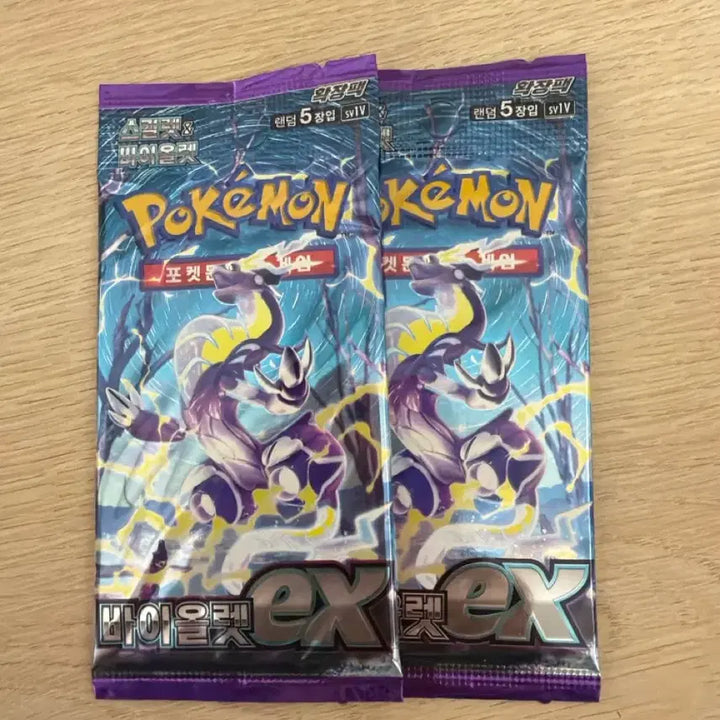[BUNJANG] Pokemon Card Sealed / 포켓몬 카드 미개봉 팝니다