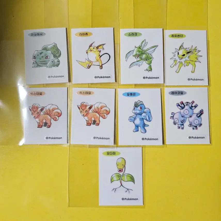 [BUNJANG] Pokemon 30th Anniversary First Edition Stickers Bundle / 포켓몬 30주년 초판 띠부실
