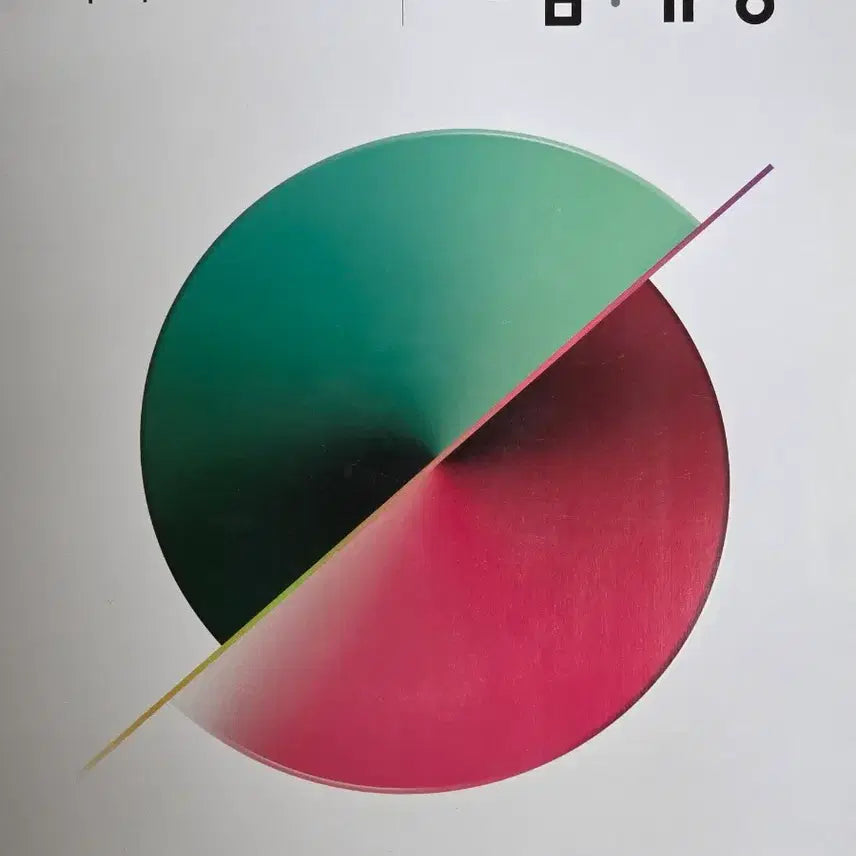 [BUNJANG] Concept + Type Math 1 Textbook / [새 상품] 개념+유형 수학 1