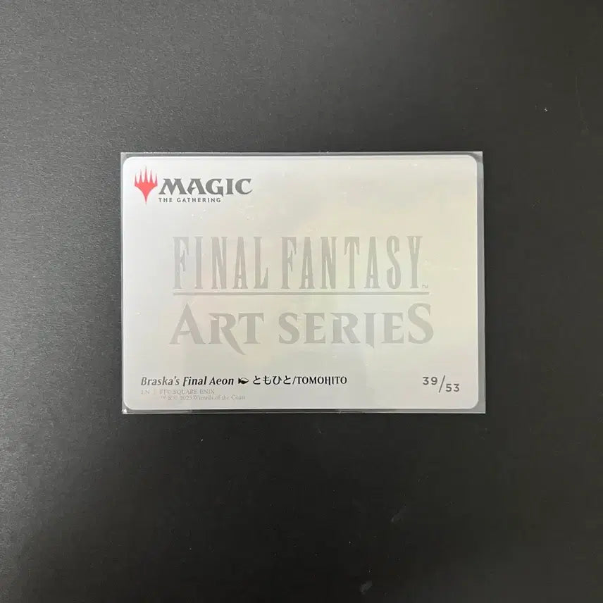 [BUNJANG] Magic: The Gathering MTG Card Art Series FFXIV FF14 Bundle Set (North American Edition) / [북미판] 매직더개더링 MTG 카드 아트 시리즈 파판14 FF14 일괄