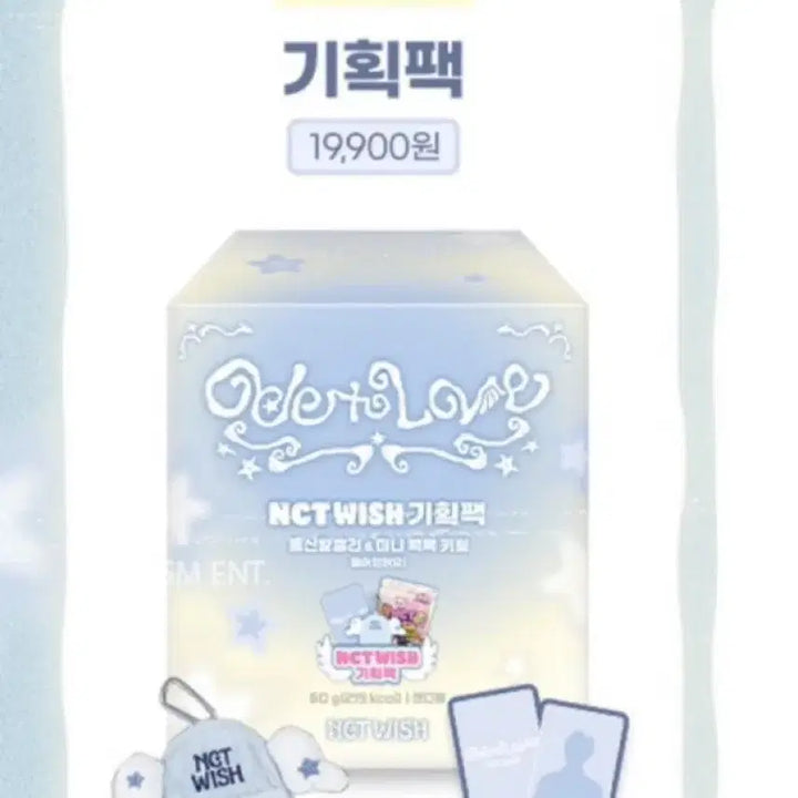[BUNJANG] NCT WISH SEVEN ELEVEN Collaboration Bag / 엔시티위시 nct wish 기획팩 세븐일레븐 가방