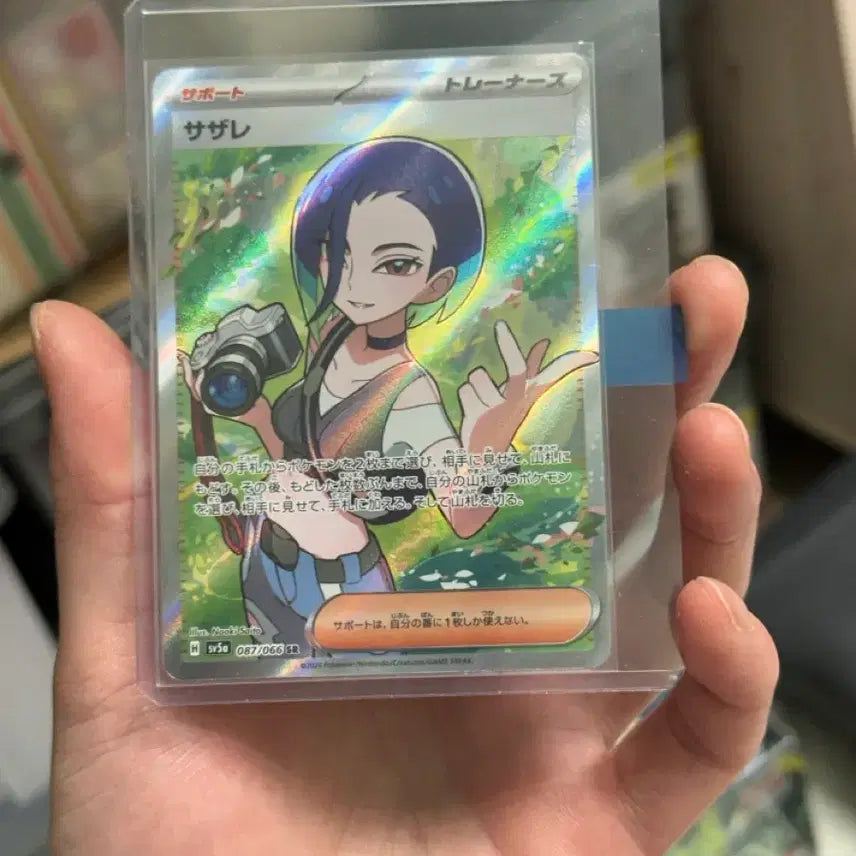 [BUNJANG] Pokémon Card Ser Ryu SR / 포켓몬카드 세류SR 일판