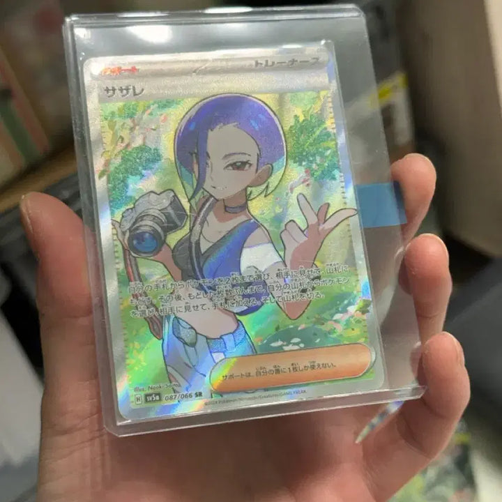 [BUNJANG] Pokemon Card Serene Ser/SR Japanese / 포켓몬카드 세류SR 일판