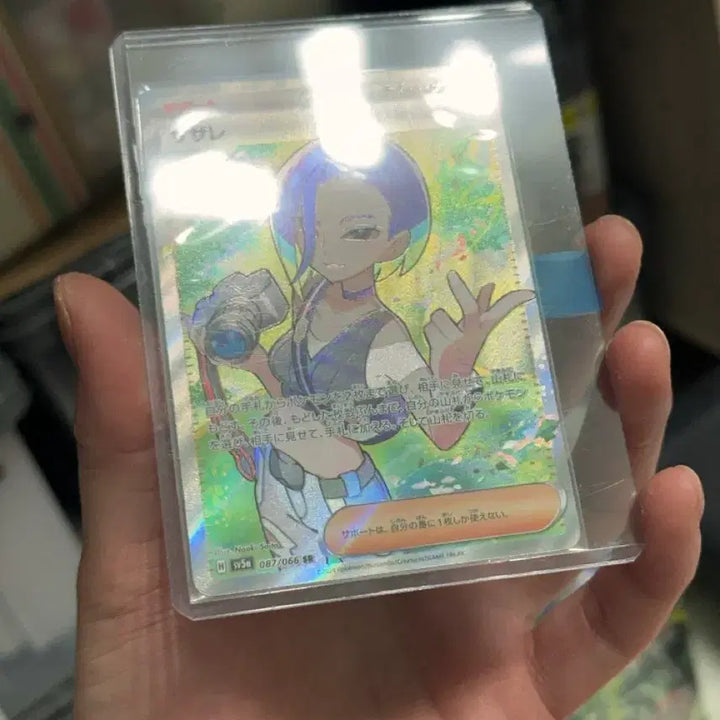 [BUNJANG] Pokémon Card Ser Ryu SR / 포켓몬카드 세류SR 일판