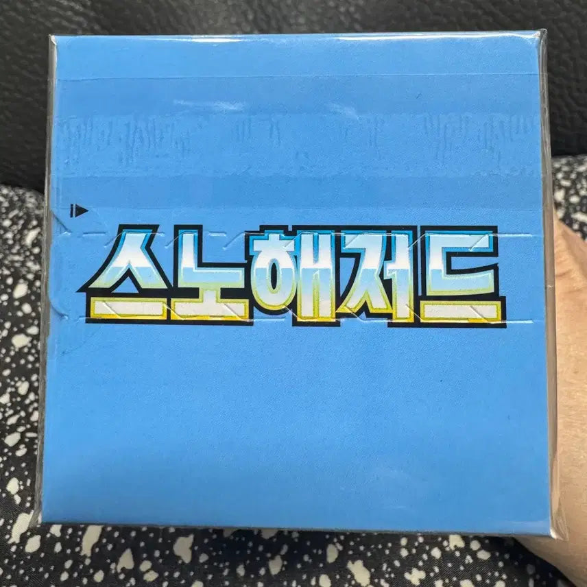 [BUNJANG] Pokemon Snow Hazard Box (Sealed) / (미개봉)포켓몬스노우해저드박스