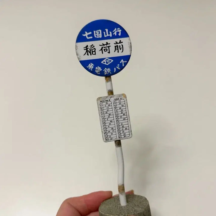[BUNJANG] Ghibli My Neighbor Totoro Bus Stop Diorama / 지브리 이웃집 토토로 버스 정류장