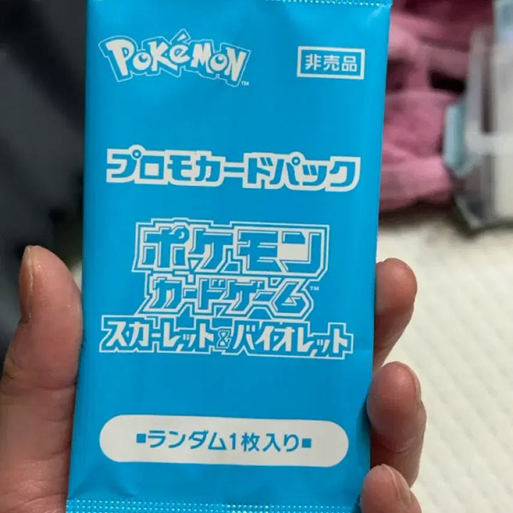 [BUNJANG] Pokémon Scarlet &amp; Violet 2024 Summer Promo Card Pack / 개당 가격 일판 포켓몬 스칼렛 바이올렛 2024 여름 프로모 카드팩