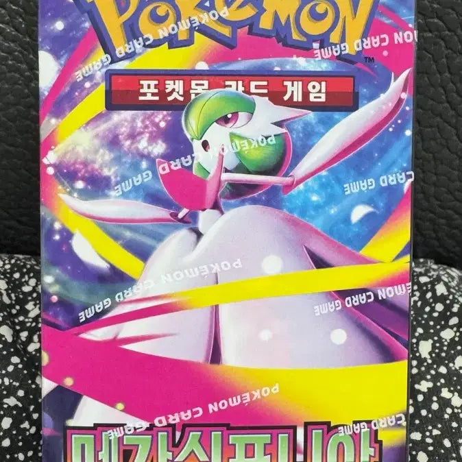 [BUNJANG] Sealed Pokemon Card Mega Symphonia Box / (미개봉)포켓몬카드메가심포니아