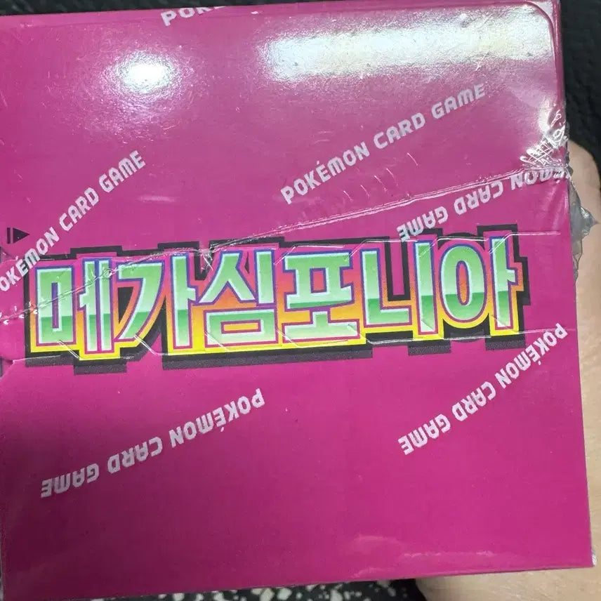 [BUNJANG] Sealed Pokemon Card Mega Symphonia Box / (미개봉)포켓몬카드메가심포니아