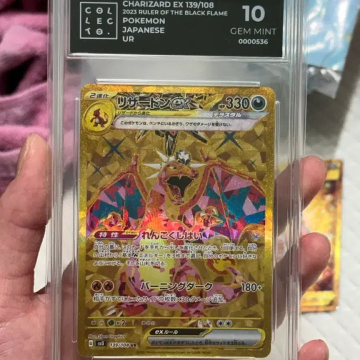[BUNJANG] Charizard EX UR Japanese Collection 10 / 포켓몬 카드 리자몽EX UR 일판 10등급