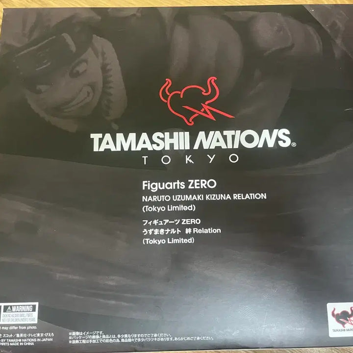 [BUNJANG] Bandai Tamashii Nations Naruto Artstorm Tokyo Limited Edition Figure / 나루토 아츠제로 피규어 도쿄 리미티드 한정판 타마시네이션