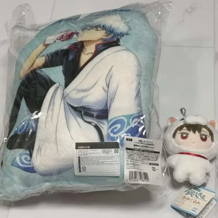 [BUNJANG] Gintama Ichiban Kuji Strawberry Big Cushion - Gintoki / 은혼 딸기쿠지 S상 판매
