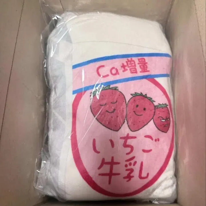 [BUNJANG] Gintama Ichiban Kuji Strawberry Big Cushion - Gintoki / 은혼 딸기쿠지 S상 판매
