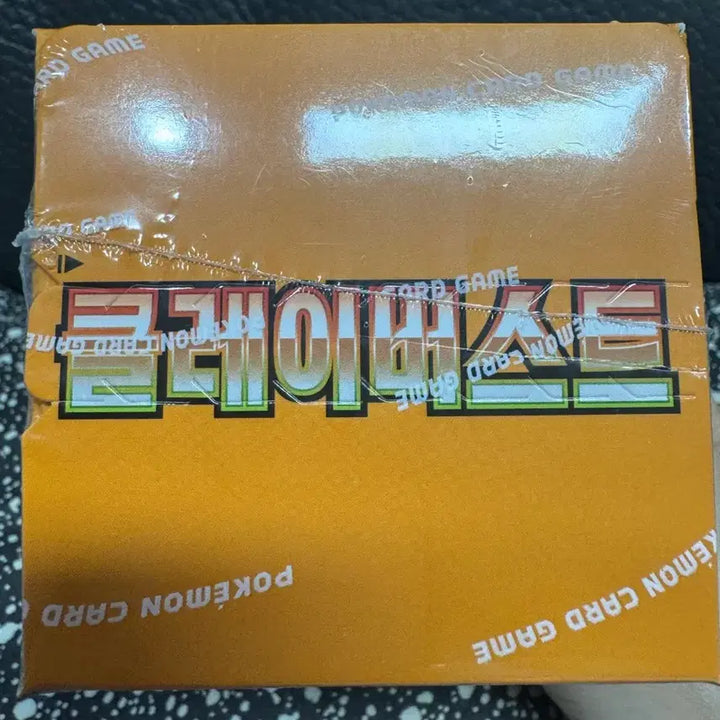 [BUNJANG] Pokemon Clay Burst Box Sealed / (미개봉)포켓몬클레이버스트박스