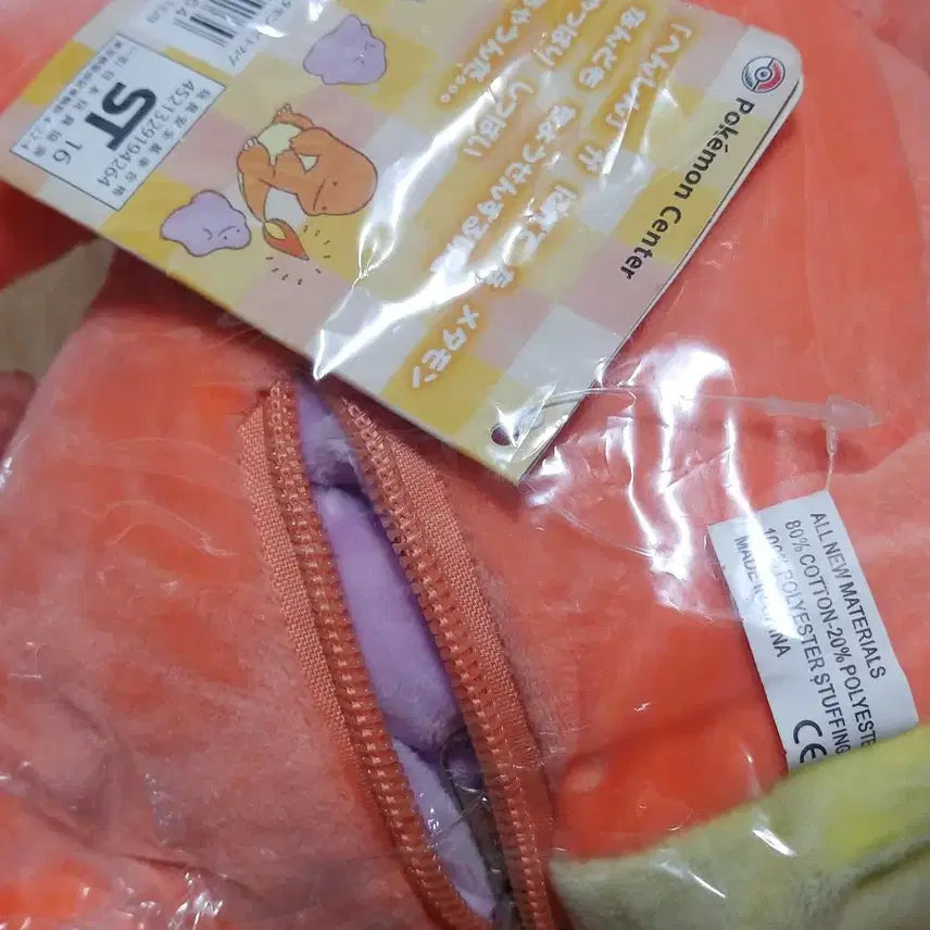 [BUNJANG] Pokemon Transform Ditto Charmander Plush Set / 포켓몬 변신 메타몽 파이리 인형 일괄