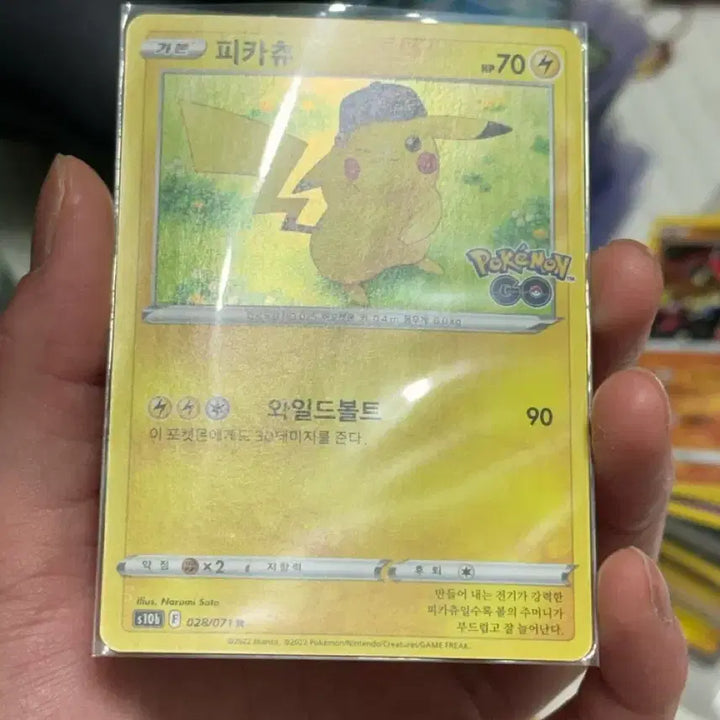 [BUNJANG] Pokemon Pikachu Plush / 포켓몬 고 피카츄