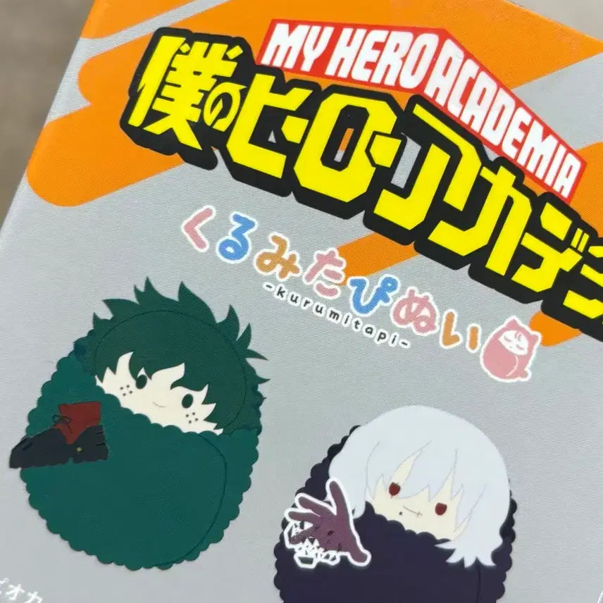[BUNJANG] My Hero Academia Tomura Shigaraki Tsumamare Tapestry / 나의 히어로 아카데미아 시가라키 토무라 타피누이