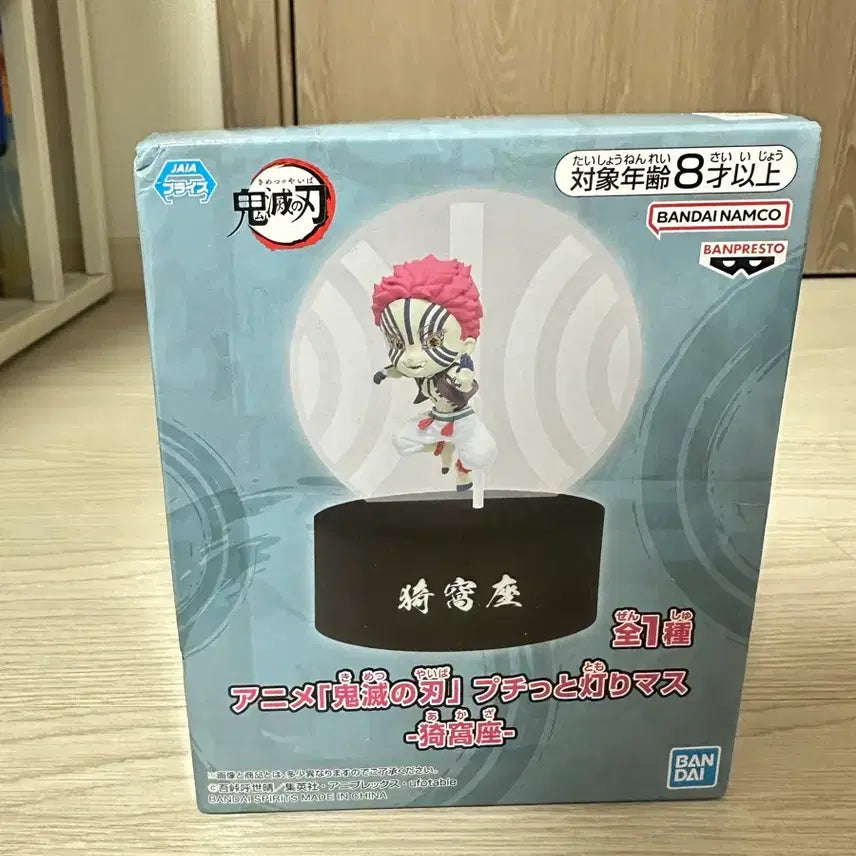[BUNJANG] Banpresto Demon Slayer Akaza Mood Lamp Figure (Sealed) / (미개봉) 반프레스토 귀멸의칼날 아카자 무드등 피규어