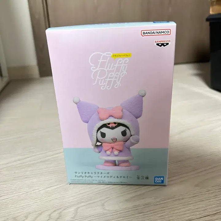 [BUNJANG] Banpresto Fluffy Puppy Kuromi Figure (Sealed) / (미개봉)반프레스토 플러피 퍼피 쿠로미 피규어
