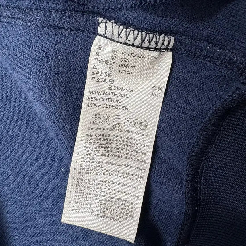 [BUNJANG] Adidas Track Top Jersey Navy / 아디다스 져지 트랙탑 네이비