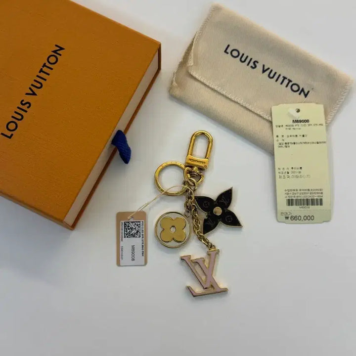 [BUNJANG] Louis Vuitton Street Bag Charm Keychain / 루이비통 스트리트 백참 키링