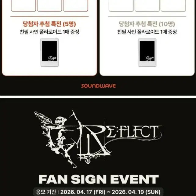 [BUNJANG] PARK JIHOON RE:FLECT Album Sealed POB Set / 박지훈 RE:FLECT 앨범 미개봉 미공포 포함