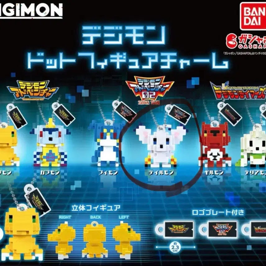 [BUNJANG] Digimon Pixel Charm Gatomon / 디지몬 도트 픽셀 키링 가챠 가트몬
