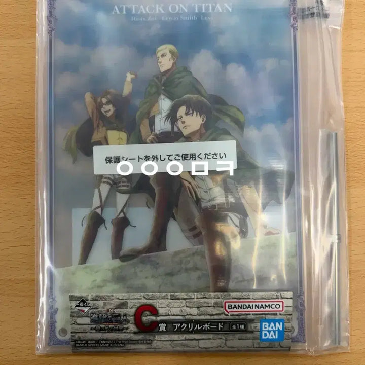 [BUNJANG] Attack on Titan Ichiban Kuji C Prize Big Acrylic Stand (Sealed) / 미개봉 진격의 거인 진격거 쿠지 제일복권 C상 빅아크릴 스탠드