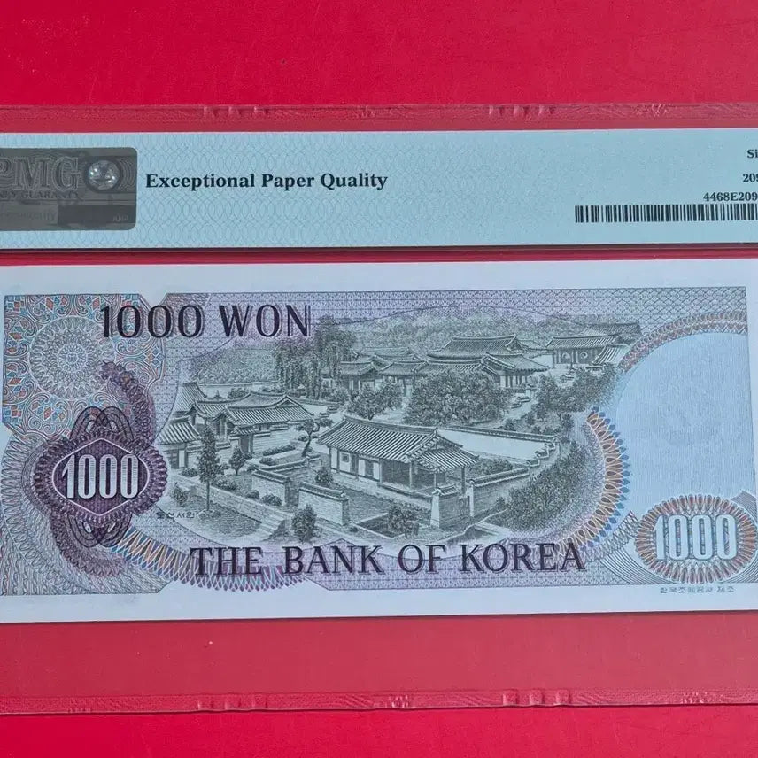 [BUNJANG] PMG Graded 68 1st Edition Thousand Won Banknote / 1차 천원 PMG 68고등급