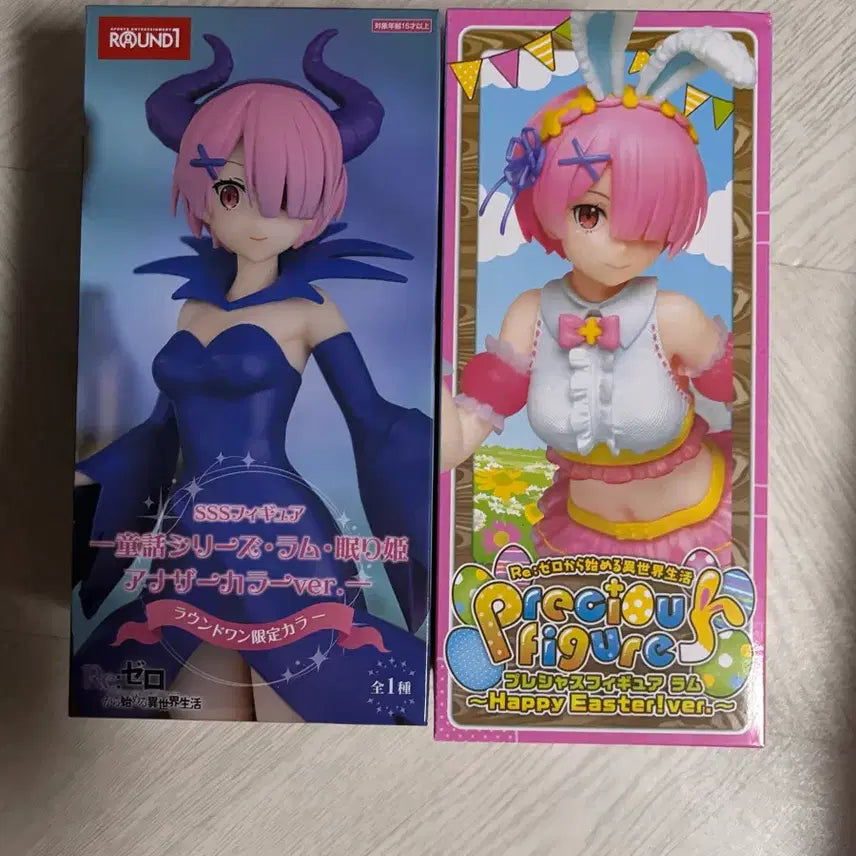 [BUNJANG] Re:Zero Rem Figure 2 Types Set (Sealed) / (미개봉) Re:제로부터 람 피규어 2종 세트